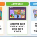 한글깨치기 이미지