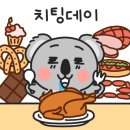 토담옛날통닭 이미지