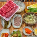 엄가네도토리 | [광주 첨단] 첨단회식 “한우일번지식육식당 규이치” 가성비좋은 소고기 점심식사 맛집
