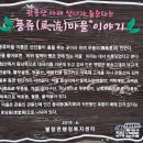 풍류마을 유래,이야기,관풍산 이미지