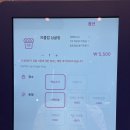 아이스크림스토어 이미지