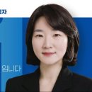 이지혜 대전 서구갑 예비후보, &#39;대통령 거부권 남용 방지법&#39; 만든다 이미지