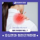 한양류마디병원 이미지