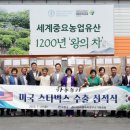 하동농수산 이미지