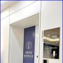 서울강남플란트치과의원 이미지