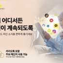 (주)로얄여행사