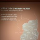 1766 | 영남명승35경도첩(嶺南名勝三十五景圖帖)
