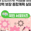 진접초등학교 이미지