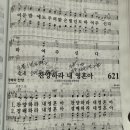 플룻(야) 이미지