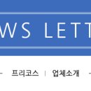 (주)유경산업 이미지