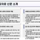 화물차복지매장