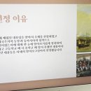 ★＜동아시아사 인포그래픽＞수행평가 관련 발표 자료 (이동1반,3115 오은혜) 이미지