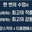 티움수학학원 이미지