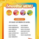 지에스25 우송대미소점 이미지