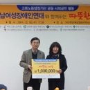 전남여성장애인연대 이미지