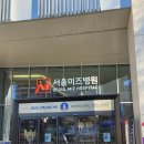 건강체력증진센터 | 건강검진 강동 서울미즈병원 건강증진센터 후기