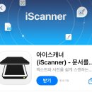[취준 일기] #5-2 외국계 회사 재무팀 인턴 후기 | 외국계 인턴 합격하기