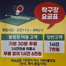 [인천/부평] 솔직후기_주말엔 여기다! 놀거리 가득한 부평 최대클라스 “킹락볼링장&amp;맥스게임존”