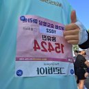 지하철역주변 15-251 | 2025 효도밥상마라톤 10km 초보러너 완주 후기/ 상암동 러닝코스 준비물