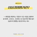 성실분식