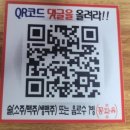 가정식백반 | 태안 안면도 방포해수욕장 ⭕아침식사 가정식백반 솔직 후기