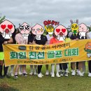 김광골프아카데미 이미지