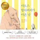 시아북카페아이파크몰 이미지
