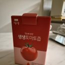 내몸에녹즙 | 물 한 방울 없는 100% 리얼, 시골내음 충주 토마토즙 후기