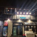 제주멍 | [제주/협재] 제주 협재 맛집 추천 내돈내산 솔직후기 *협재술집 바다멍*