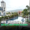 라이프세탁소 | '세부 영어캠프' 이거 체크 필수! 가족연수 위닝아카데미 라이프캠퍼스 후기