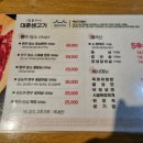 대훈생고기