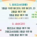 희재국어학원