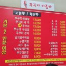 쭈꾸미아줌마 이미지