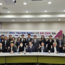 기후변화대응교육연구센터 회의실 이미지