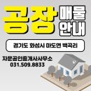 자운공인중개사사무소 이미지