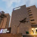 얼레이호텔 이미지