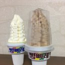 빵빠레PC 이미지