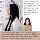 바르바라 이미지
