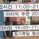 최고당돈까스 수원고색점