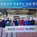 태장2동 행정복지센터 이미지