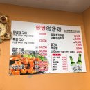 복돌양곱창 이미지
