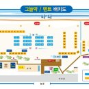 포스코백운산수련원 이미지