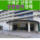 관산리1호 이미지