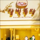 달빛퐁당 이미지