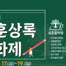 상록수로 48 이미지