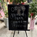 평택 고덕 한식 맛집, 어복쟁반 &#34;모한집 평택고덕점&#34; 후기