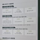 동양덴탈 | 100% 자연원료! 오솔림 프리미엄 치약으로 건강한 잇몸 케어