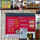 밀양인삼돼지국밥 이미지