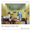 피트어패트 | 인천 애견동반 브런치 카페 피트어패트 청라점 방문기