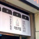 보이스타운실용음악학원 이미지